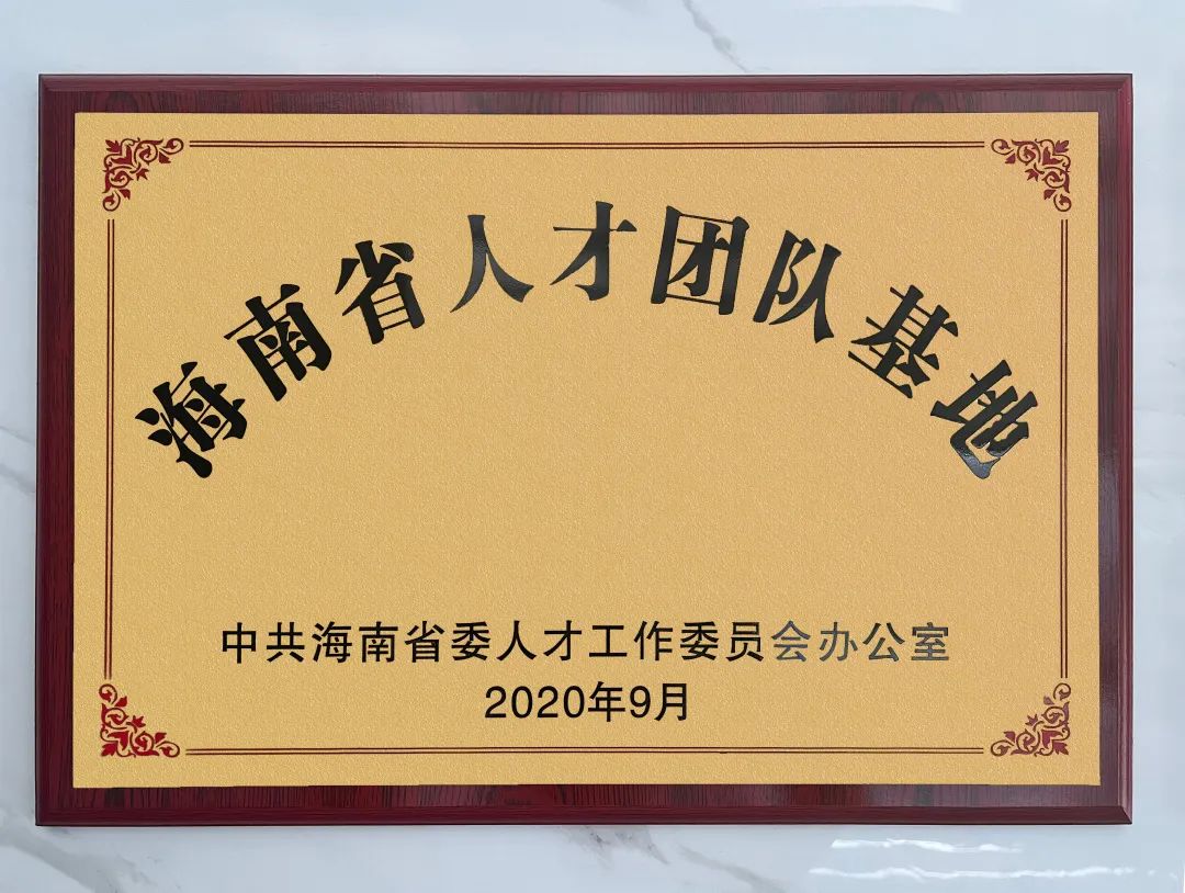 微信图片_20230320092932.jpg